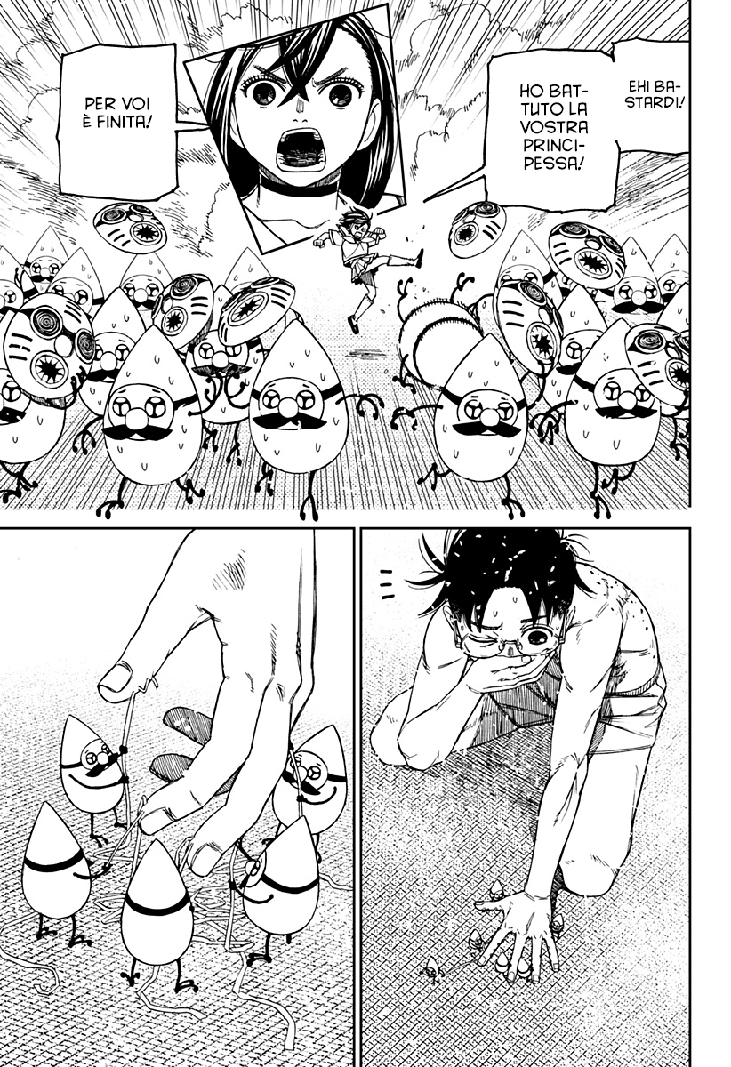 Read Dan Da Dan IT Manga Online