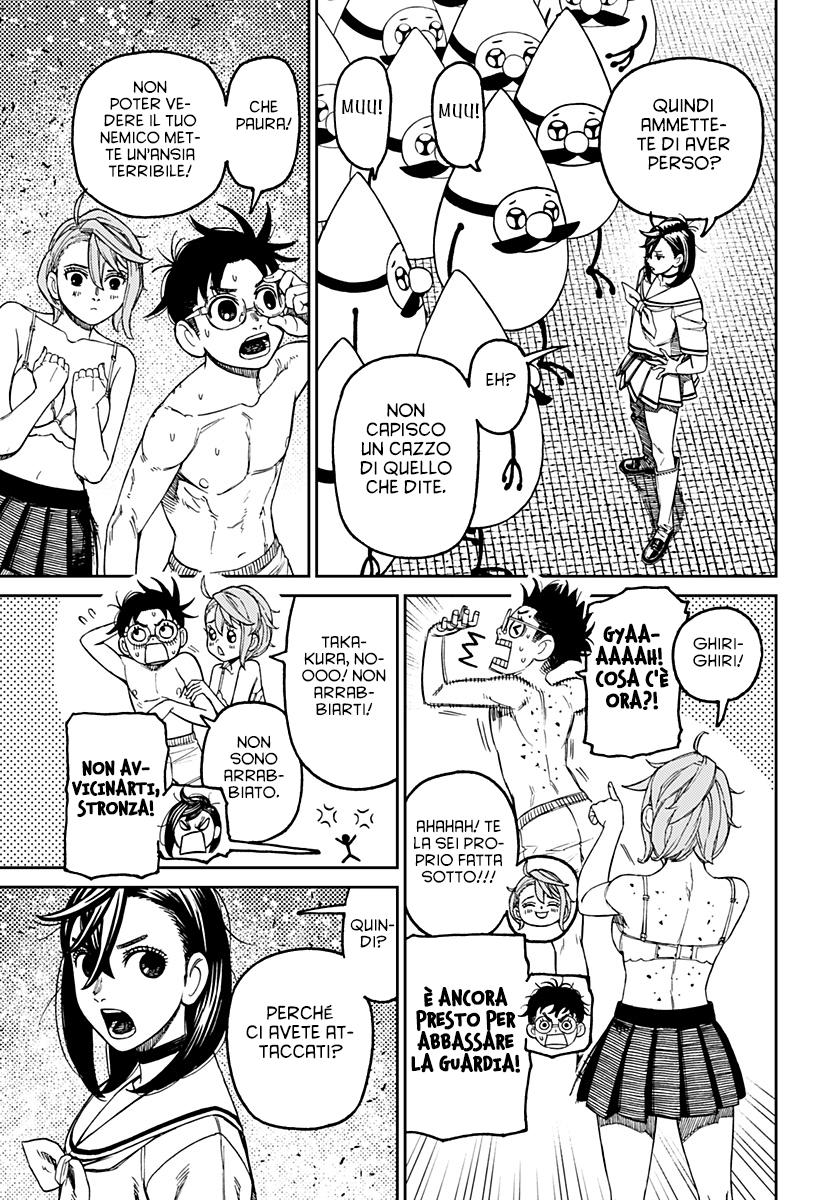 Read Dan Da Dan IT Manga Online