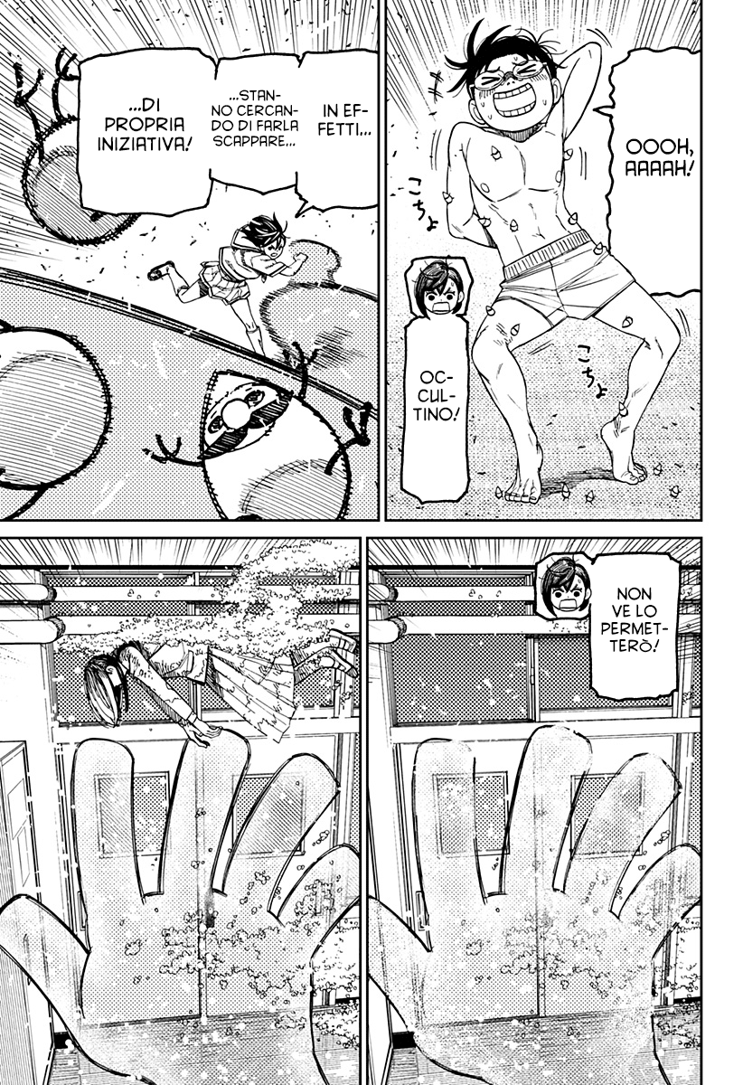 Read Dan Da Dan IT Manga Online