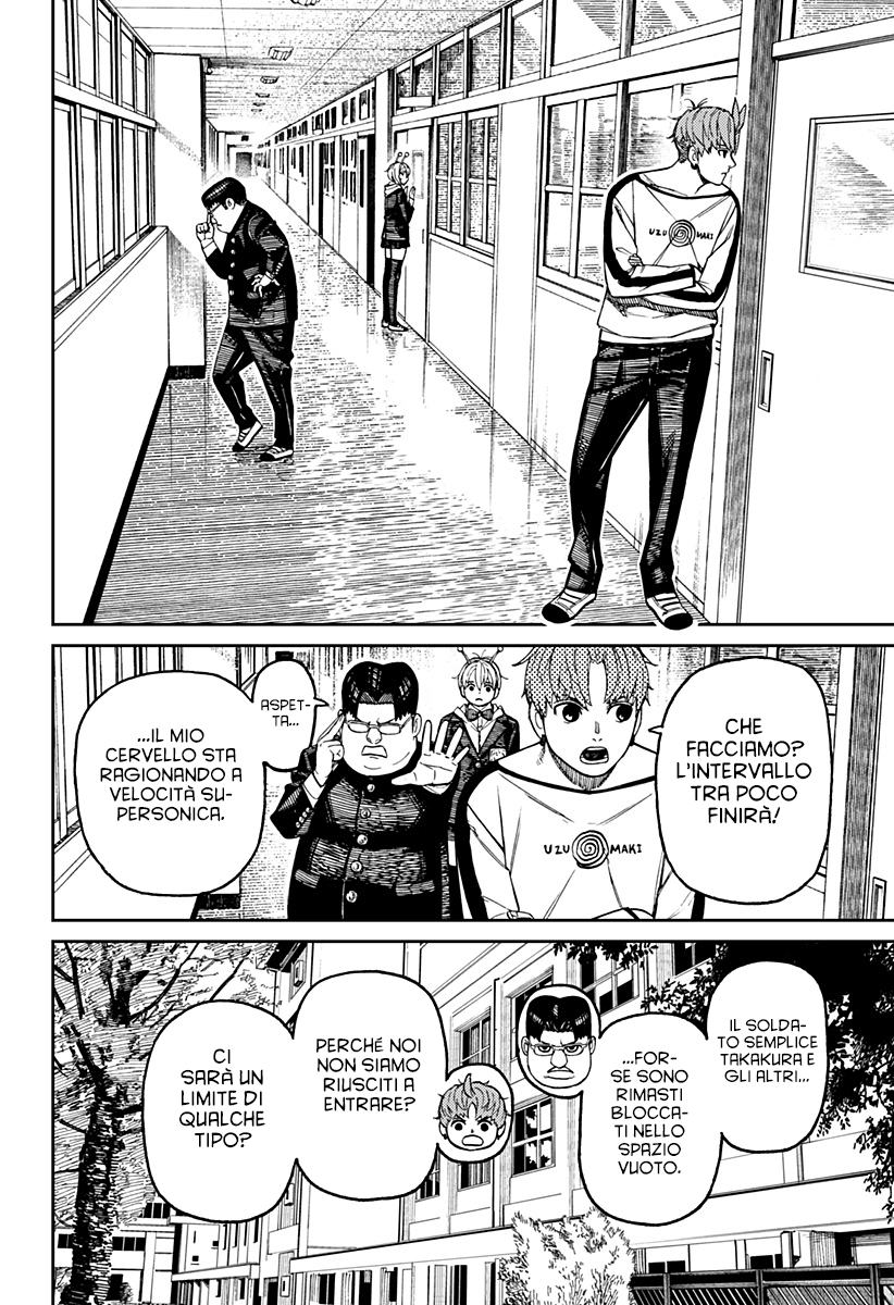 Read Dan Da Dan IT Manga Online