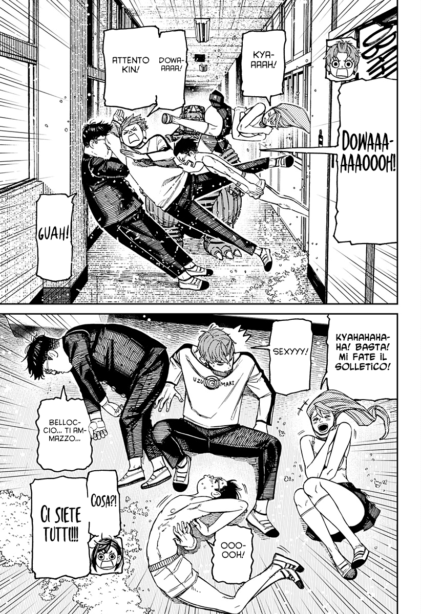 Read Dan Da Dan IT Manga Online