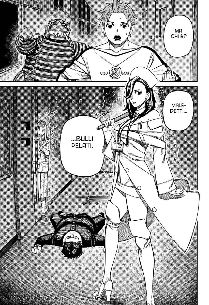 Read Dan Da Dan IT Manga Online