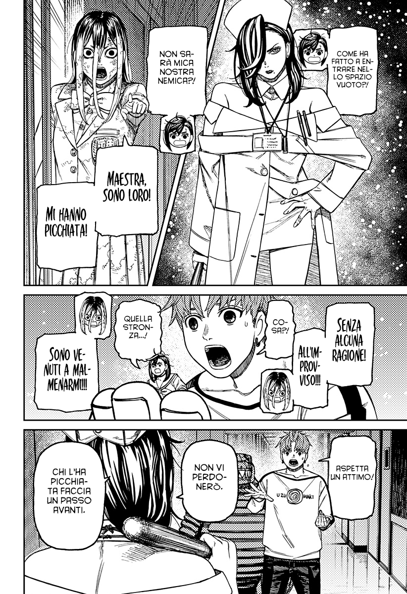 Read Dan Da Dan IT Manga Online