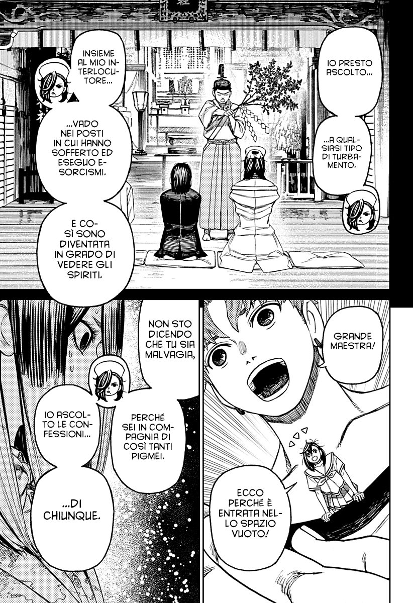 Read Dan Da Dan IT Manga Online