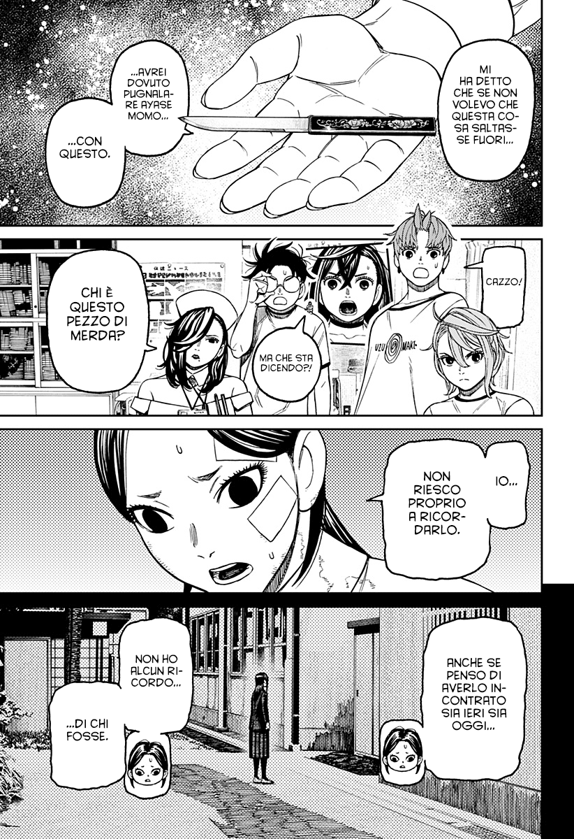 Read Dan Da Dan IT Manga Online