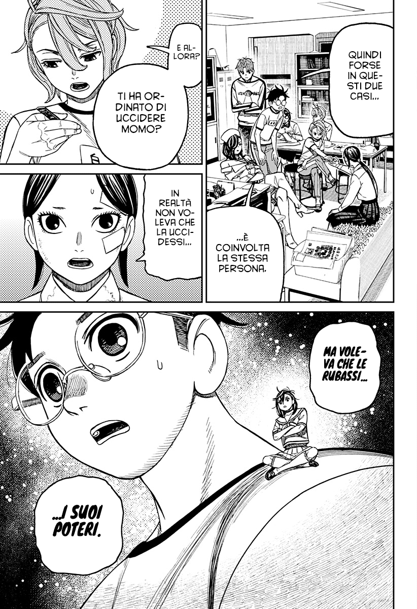 Read Dan Da Dan IT Manga Online