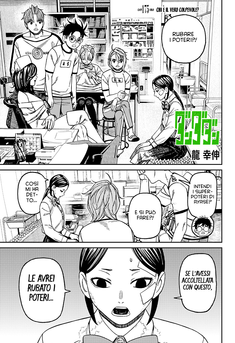 Read Dan Da Dan IT Manga Online