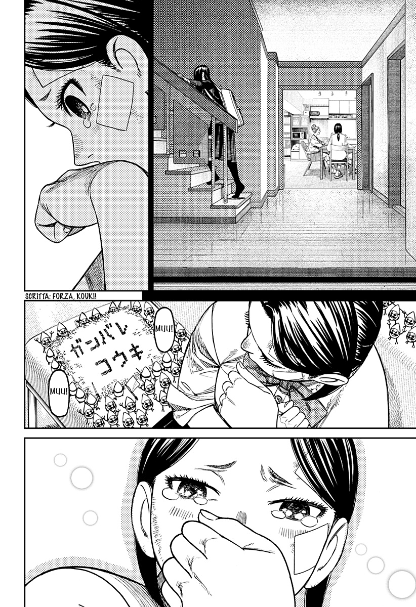 Read Dan Da Dan IT Manga Online