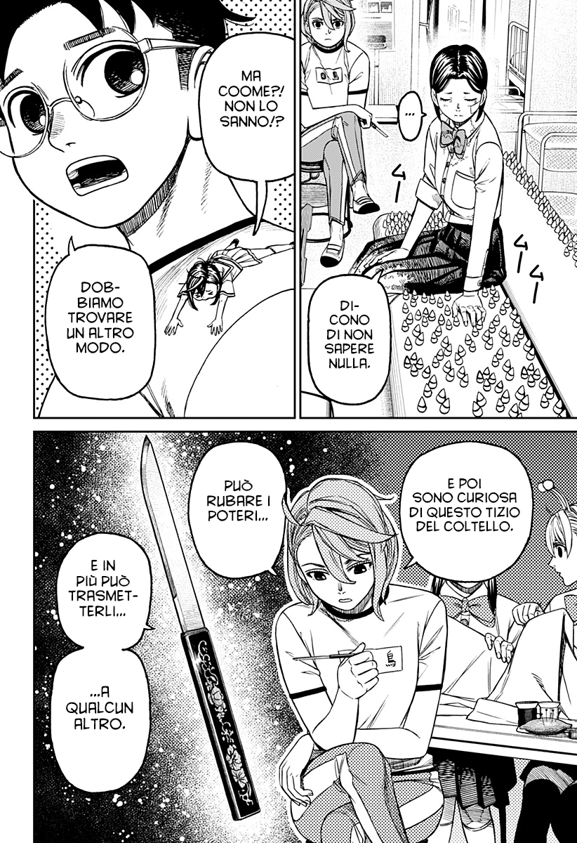 Read Dan Da Dan IT Manga Online