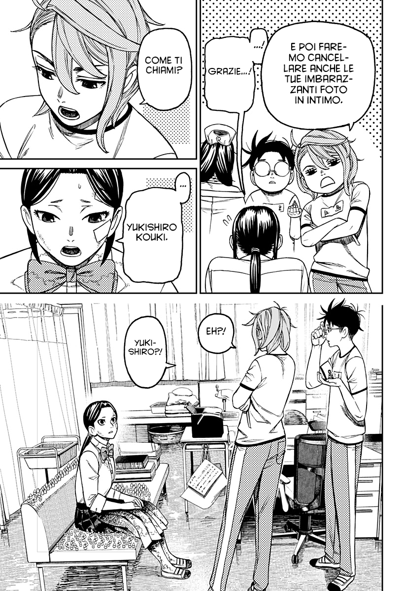 Read Dan Da Dan IT Manga Online