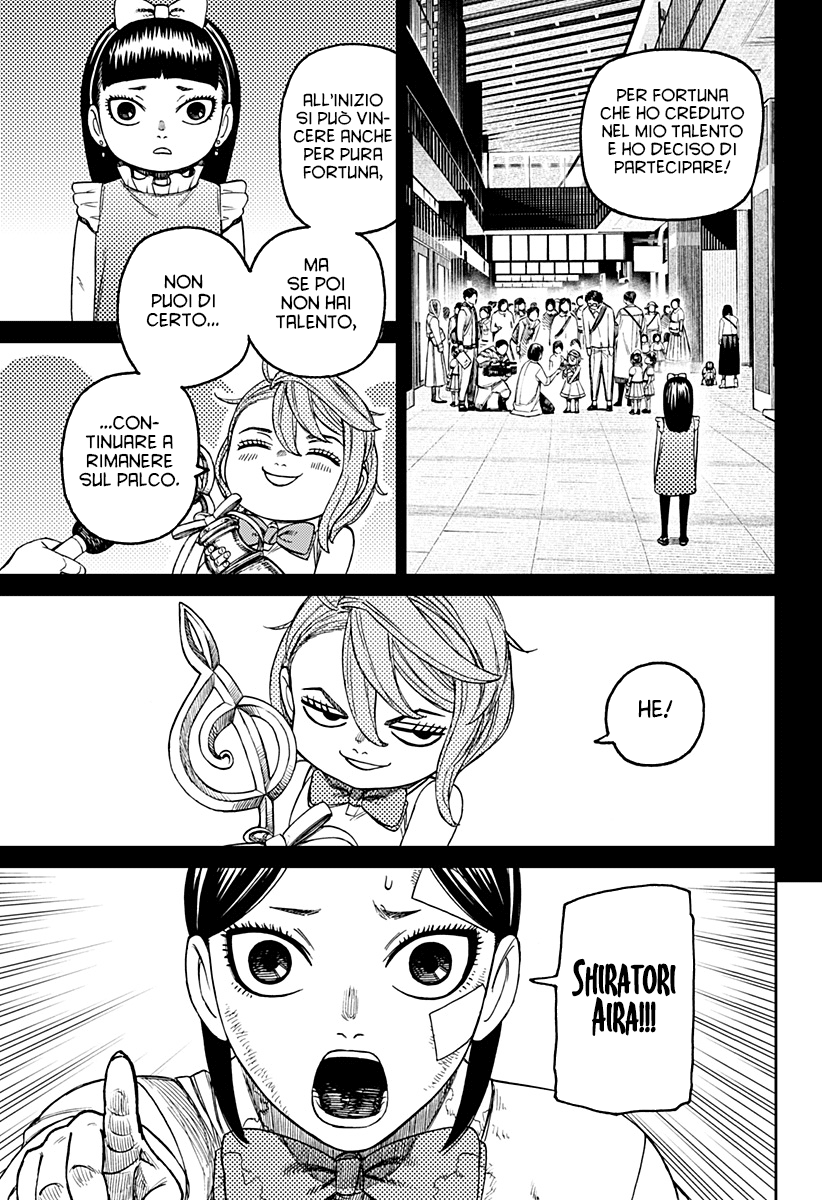 Read Dan Da Dan IT Manga Online