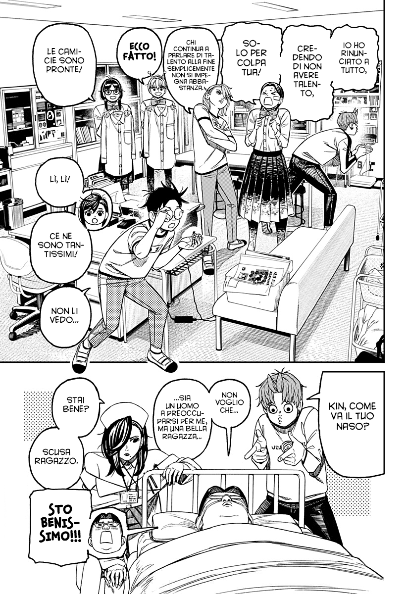 Read Dan Da Dan IT Manga Online