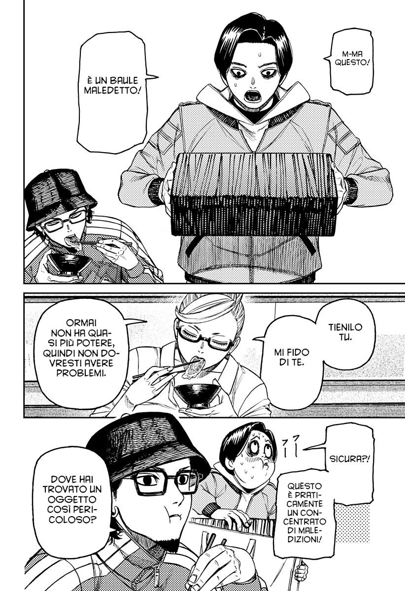 Read Dan Da Dan IT Manga Online