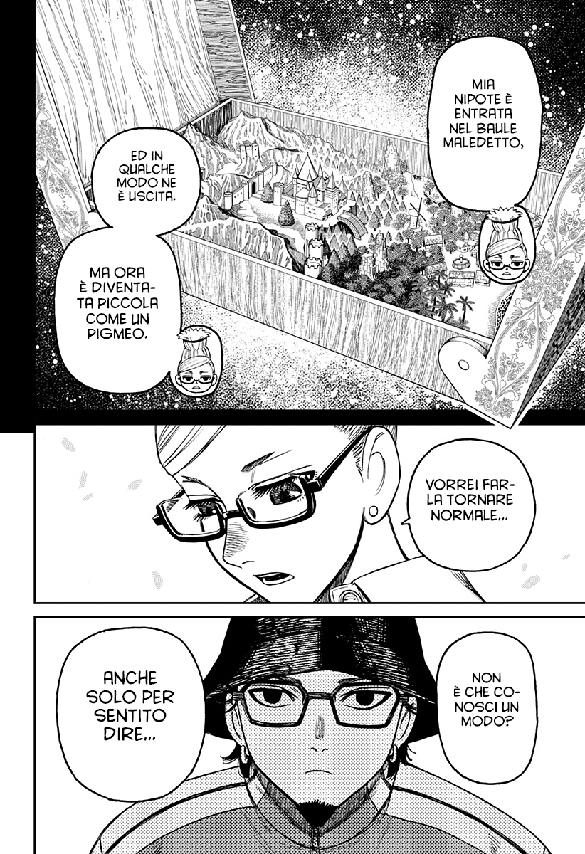 Read Dan Da Dan IT Manga Online