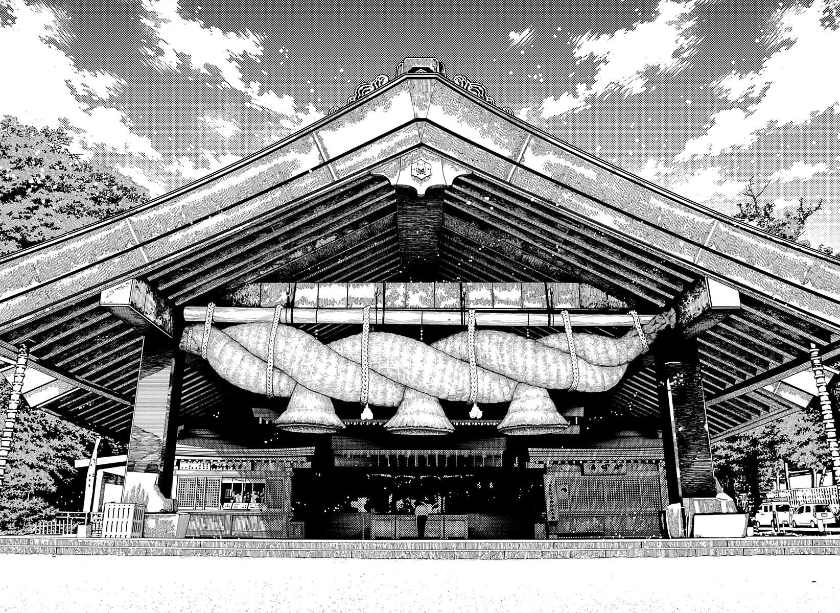 Read Dan Da Dan IT Manga Online