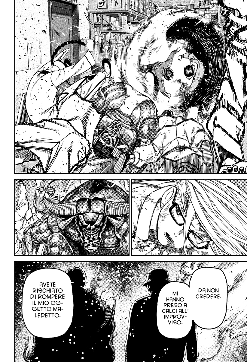 Read Dan Da Dan IT Manga Online