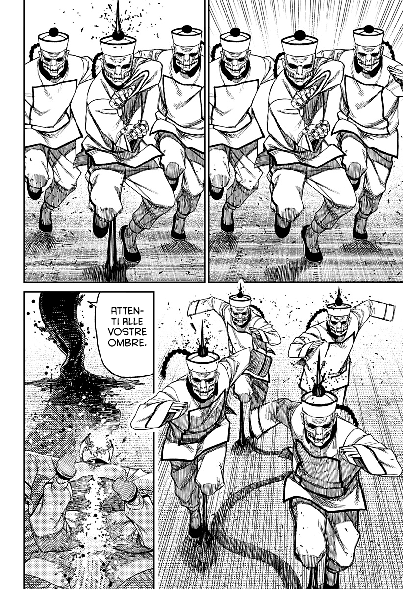 Read Dan Da Dan IT Manga Online