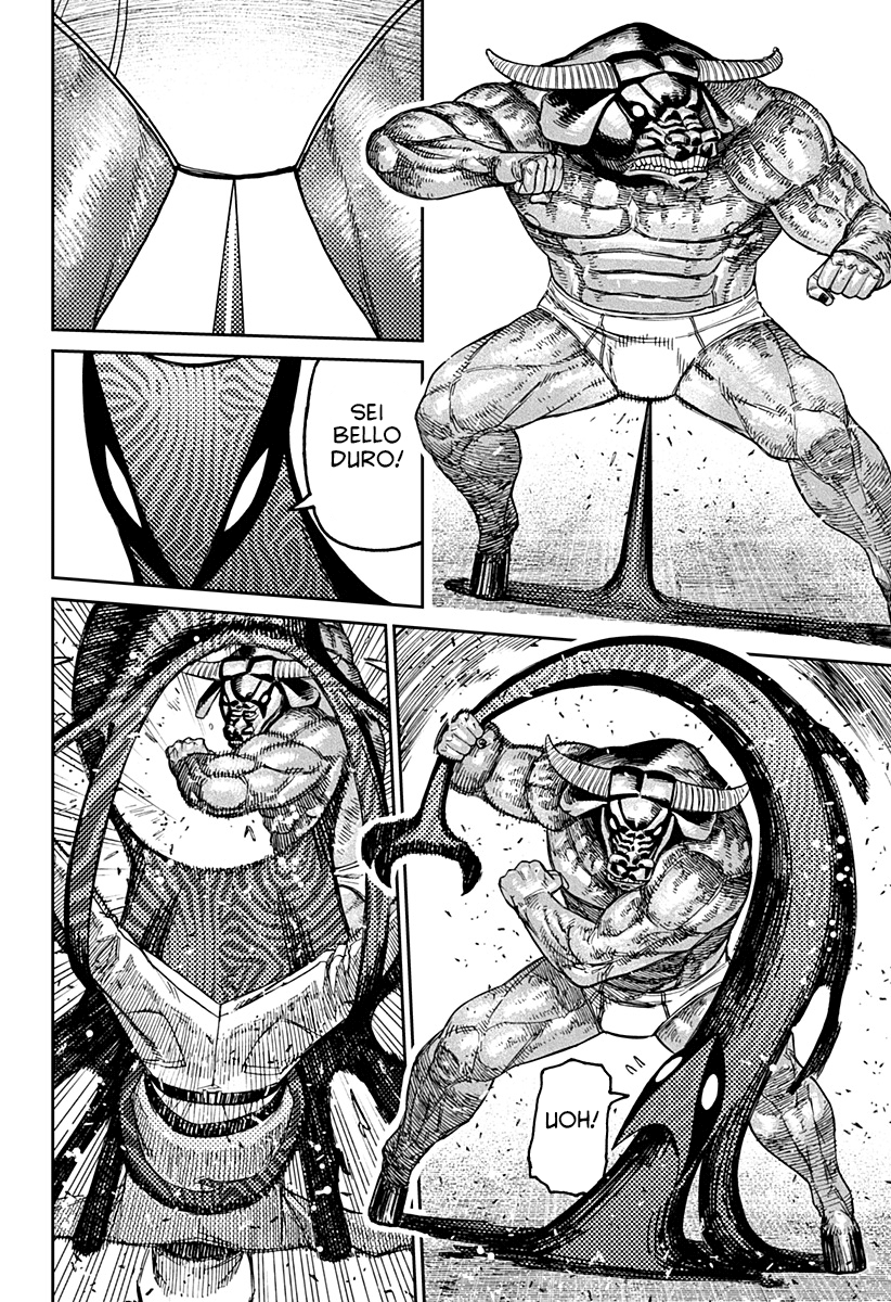 Read Dan Da Dan IT Manga Online