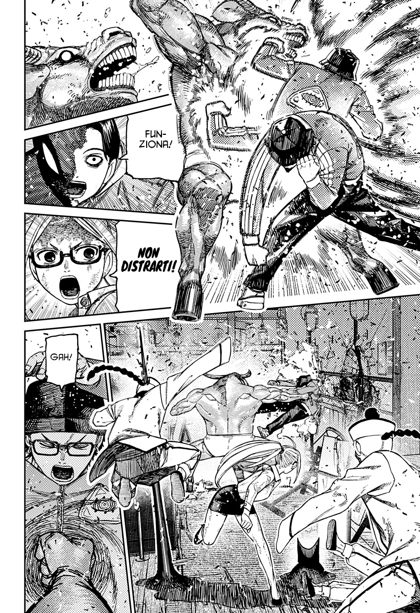 Read Dan Da Dan IT Manga Online