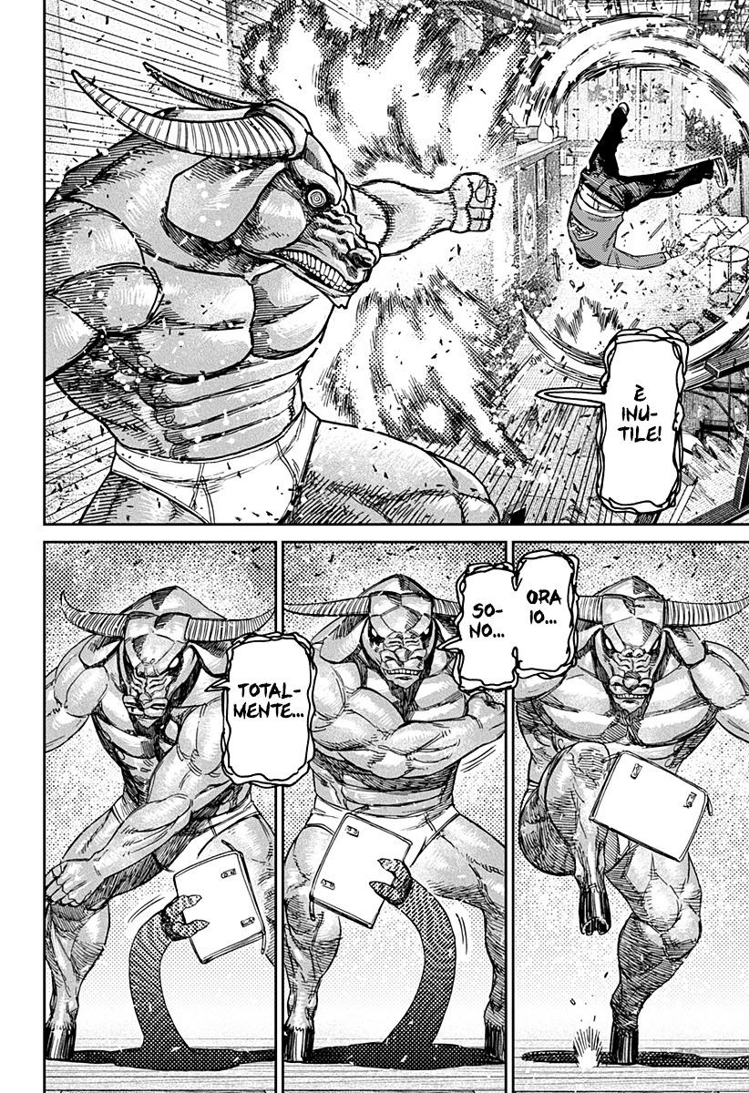 Read Dan Da Dan IT Manga Online