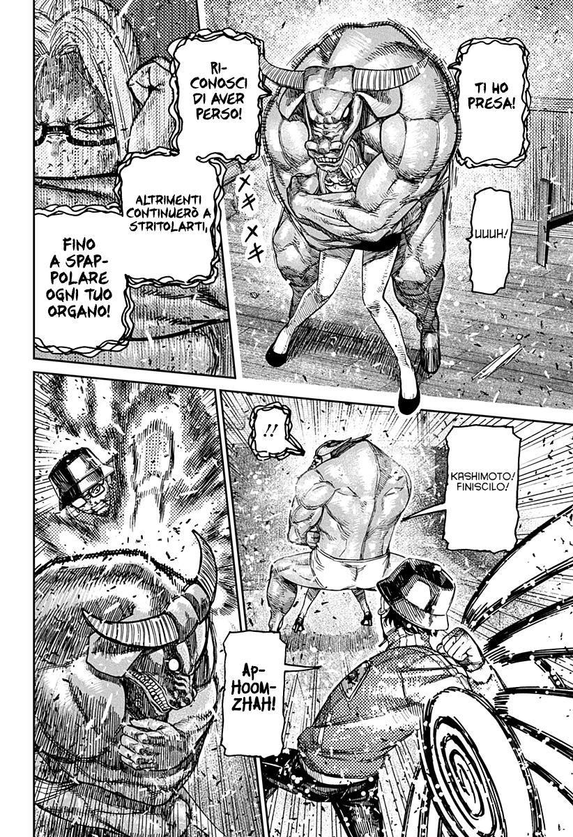 Read Dan Da Dan IT Manga Online