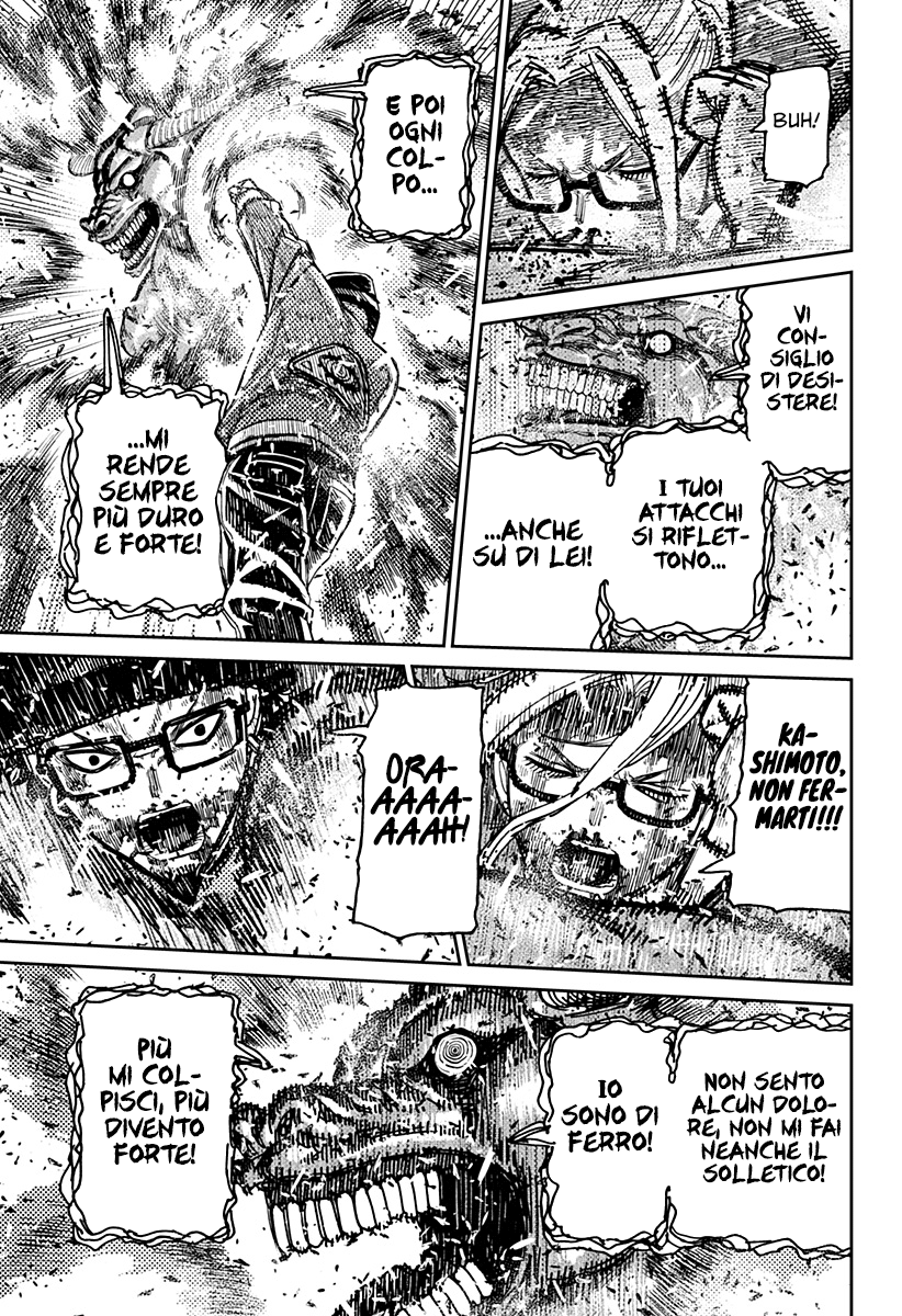 Read Dan Da Dan IT Manga Online