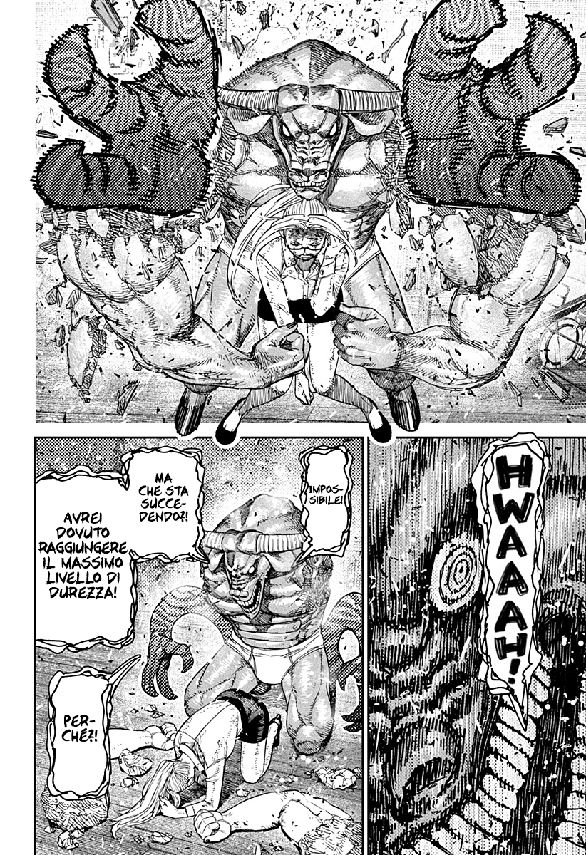 Read Dan Da Dan IT Manga Online