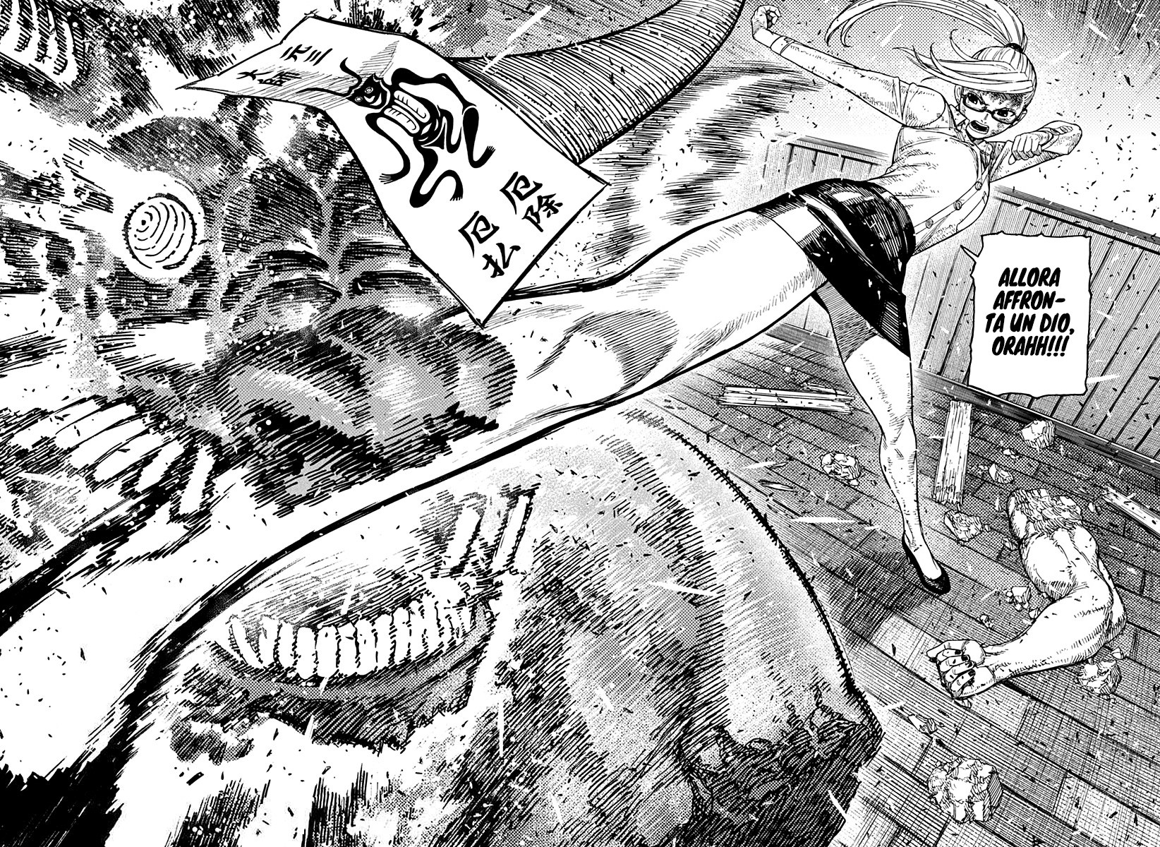 Read Dan Da Dan IT Manga Online