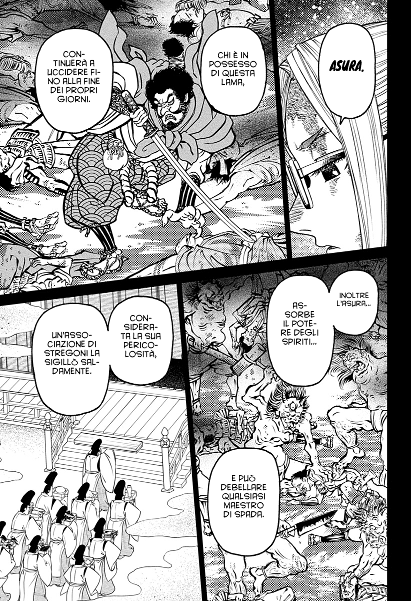 Read Dan Da Dan IT Manga Online