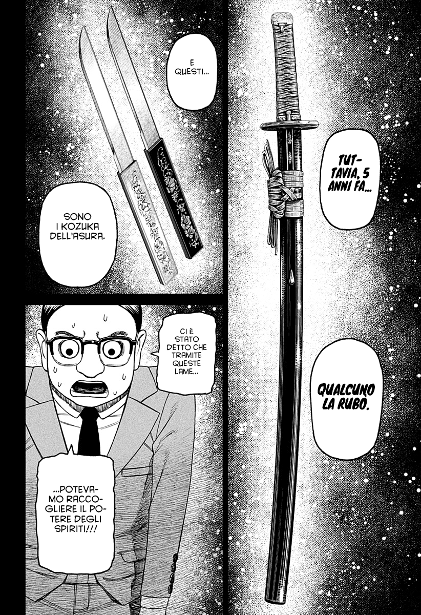 Read Dan Da Dan IT Manga Online