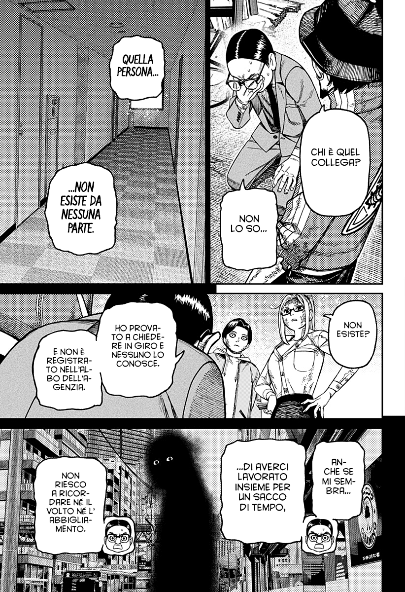 Read Dan Da Dan IT Manga Online