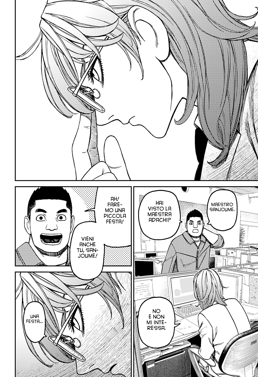 Read Dan Da Dan IT Manga Online