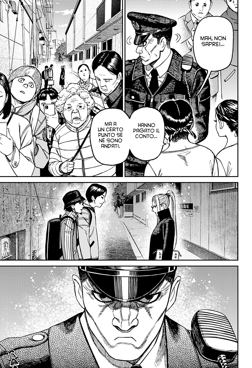 Read Dan Da Dan IT Manga Online