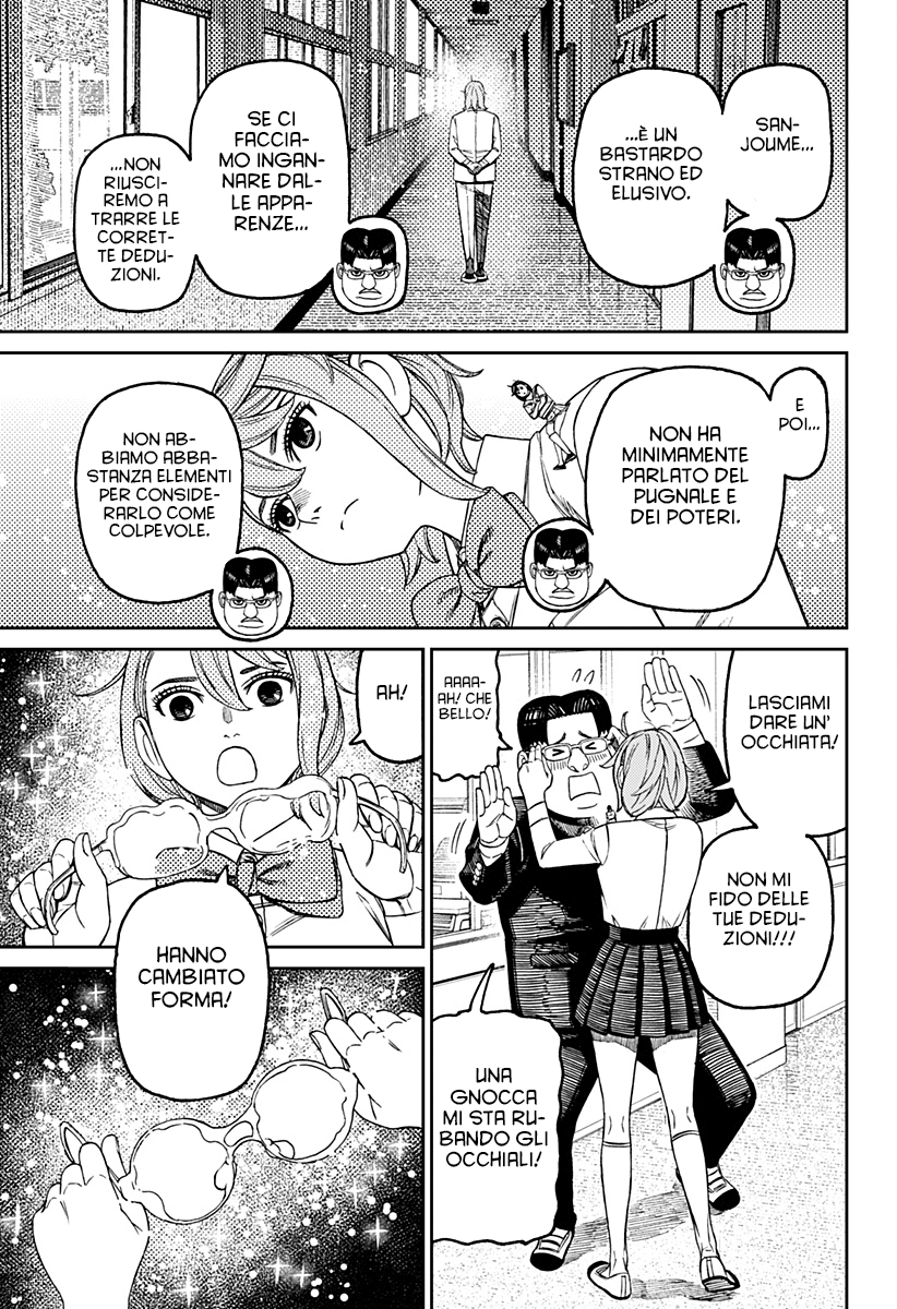 Read Dan Da Dan IT Manga Online