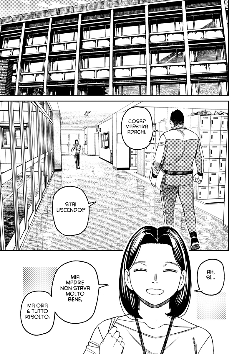 Read Dan Da Dan IT Manga Online