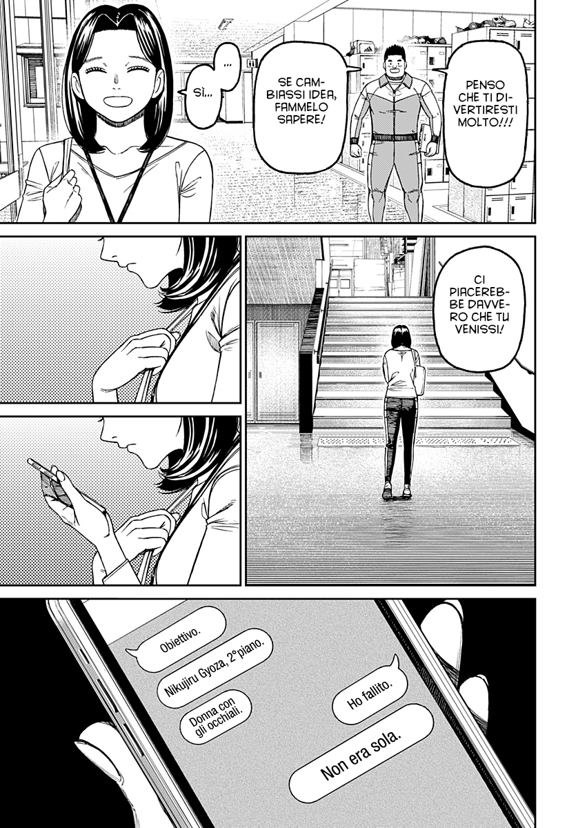 Read Dan Da Dan IT Manga Online