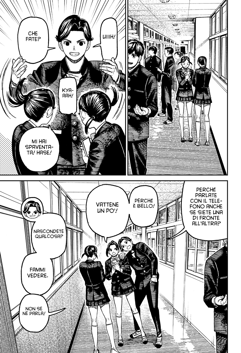 Read Dan Da Dan IT Manga Online