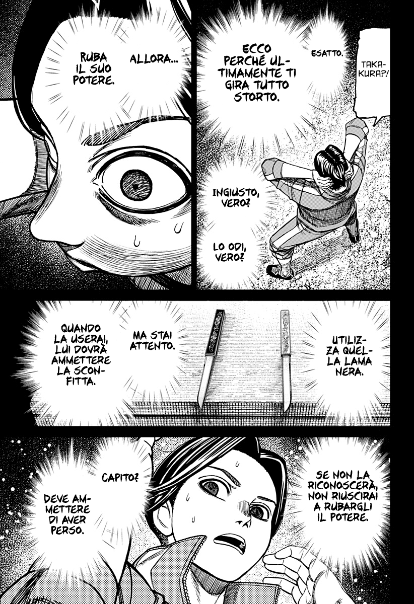 Read Dan Da Dan IT Manga Online