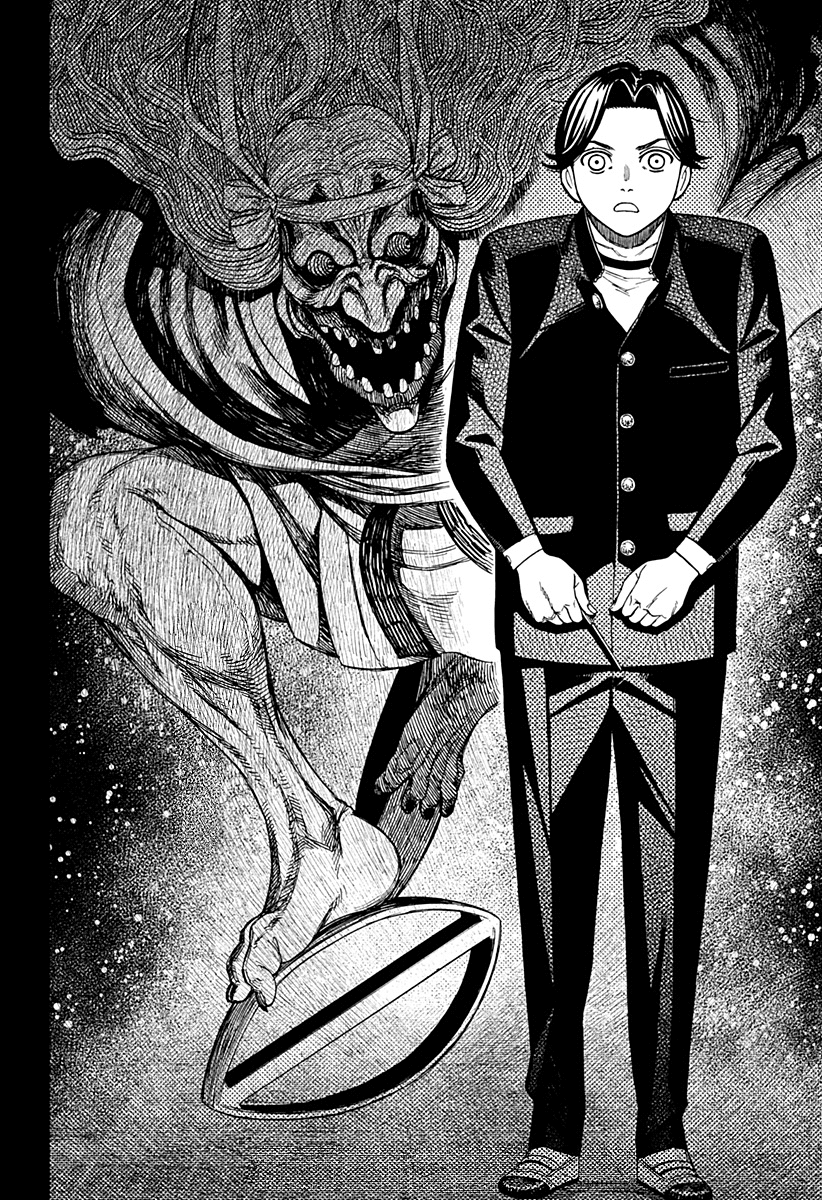 Read Dan Da Dan IT Manga Online