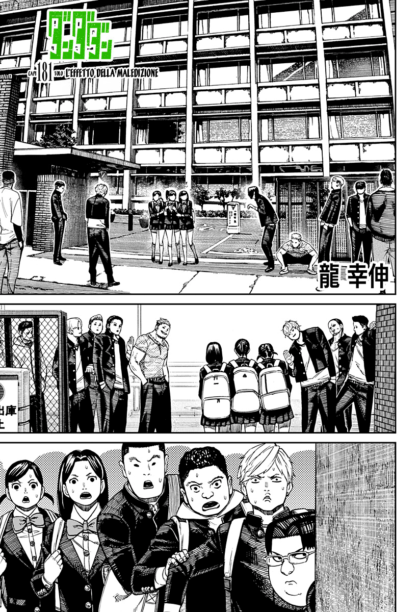 Read Dan Da Dan IT Manga Online