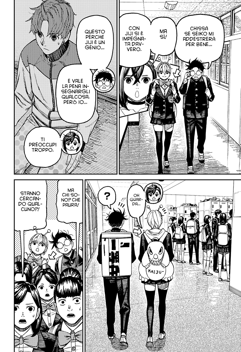 Read Dan Da Dan IT Manga Online