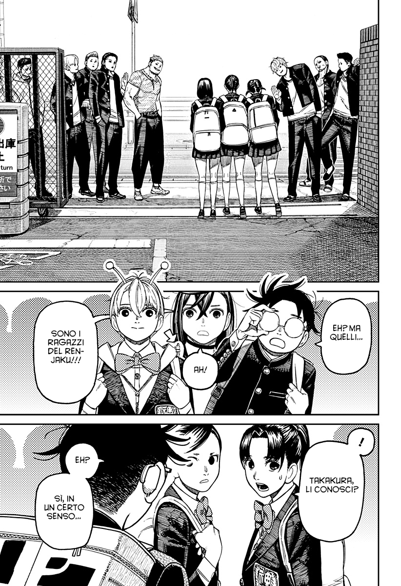 Read Dan Da Dan IT Manga Online