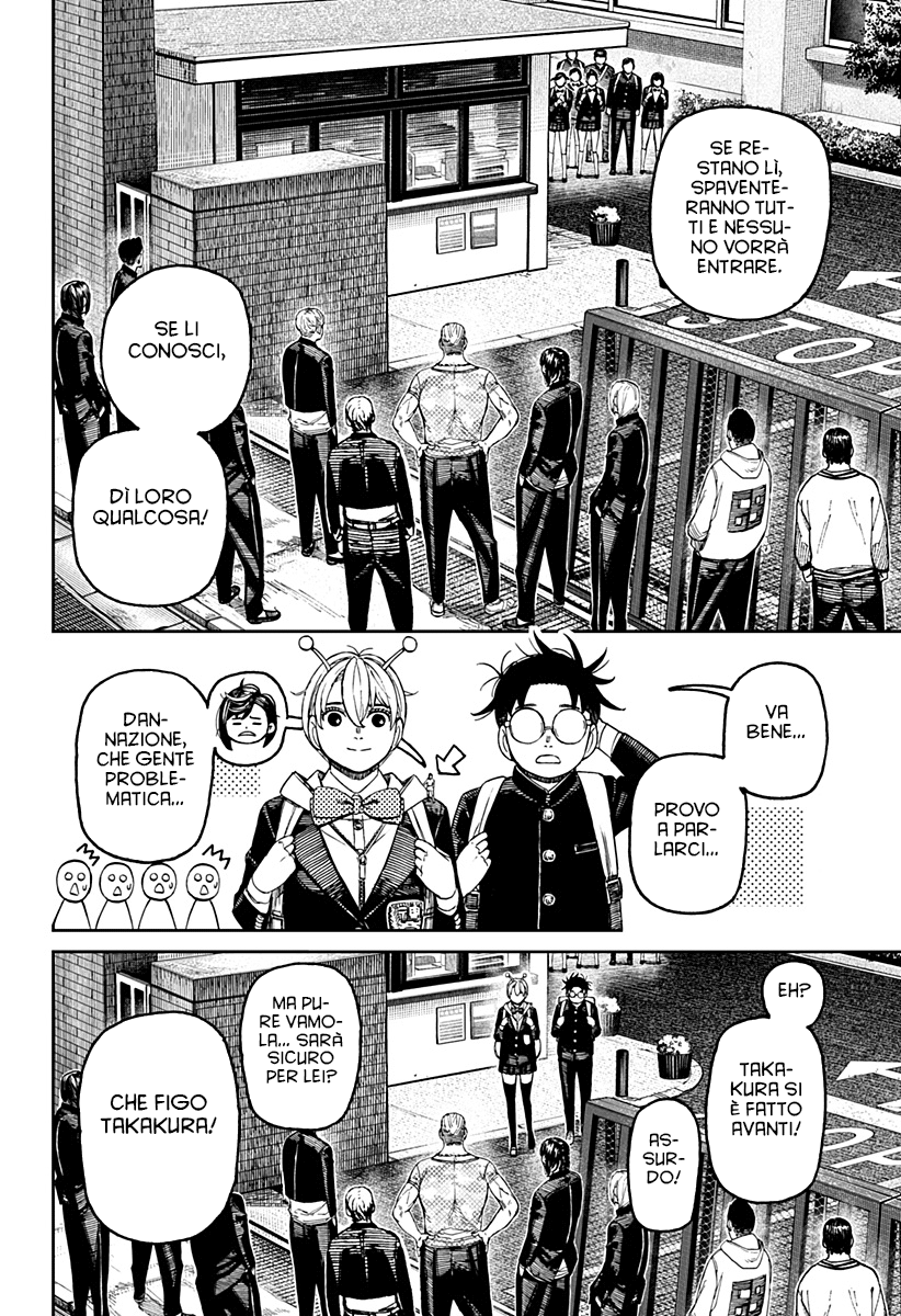 Read Dan Da Dan IT Manga Online