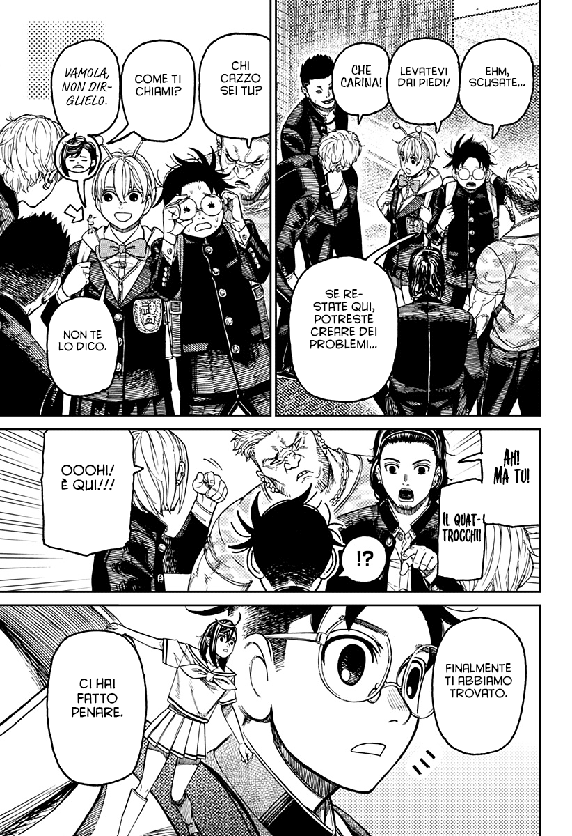 Read Dan Da Dan IT Manga Online