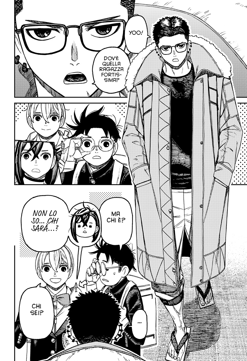 Read Dan Da Dan IT Manga Online