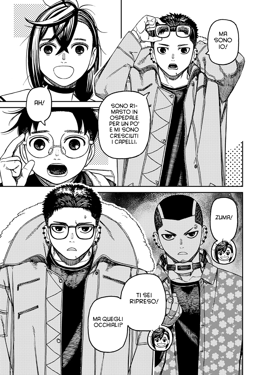 Read Dan Da Dan IT Manga Online