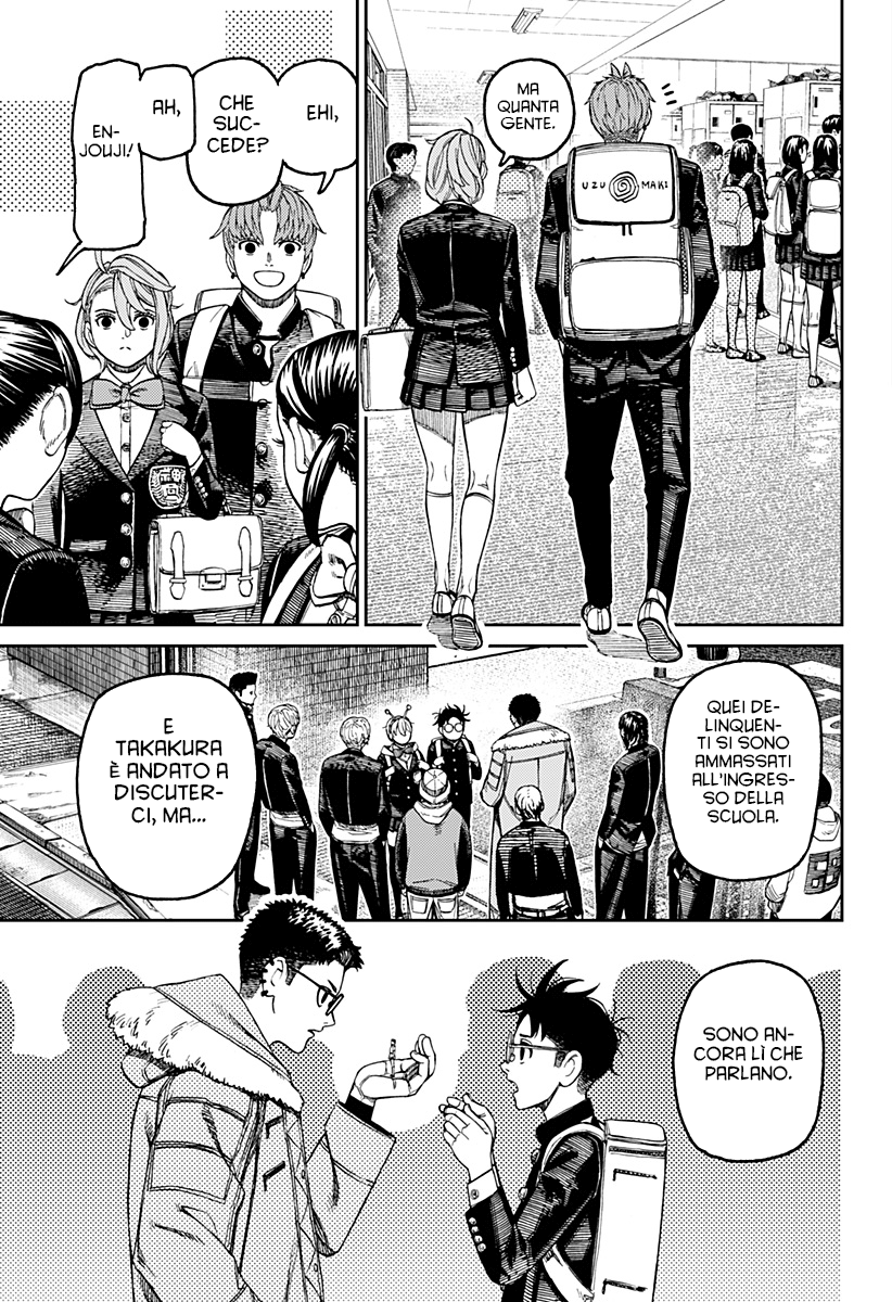 Read Dan Da Dan IT Manga Online