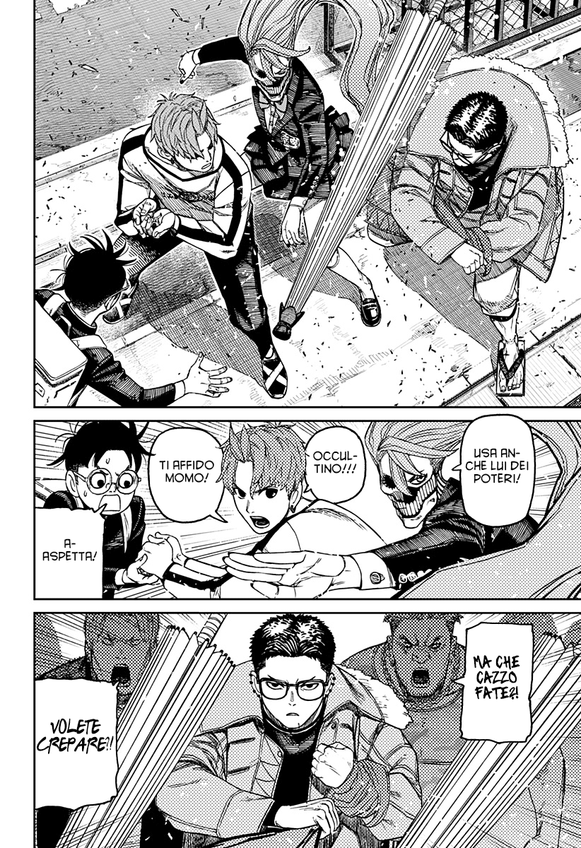 Read Dan Da Dan IT Manga Online