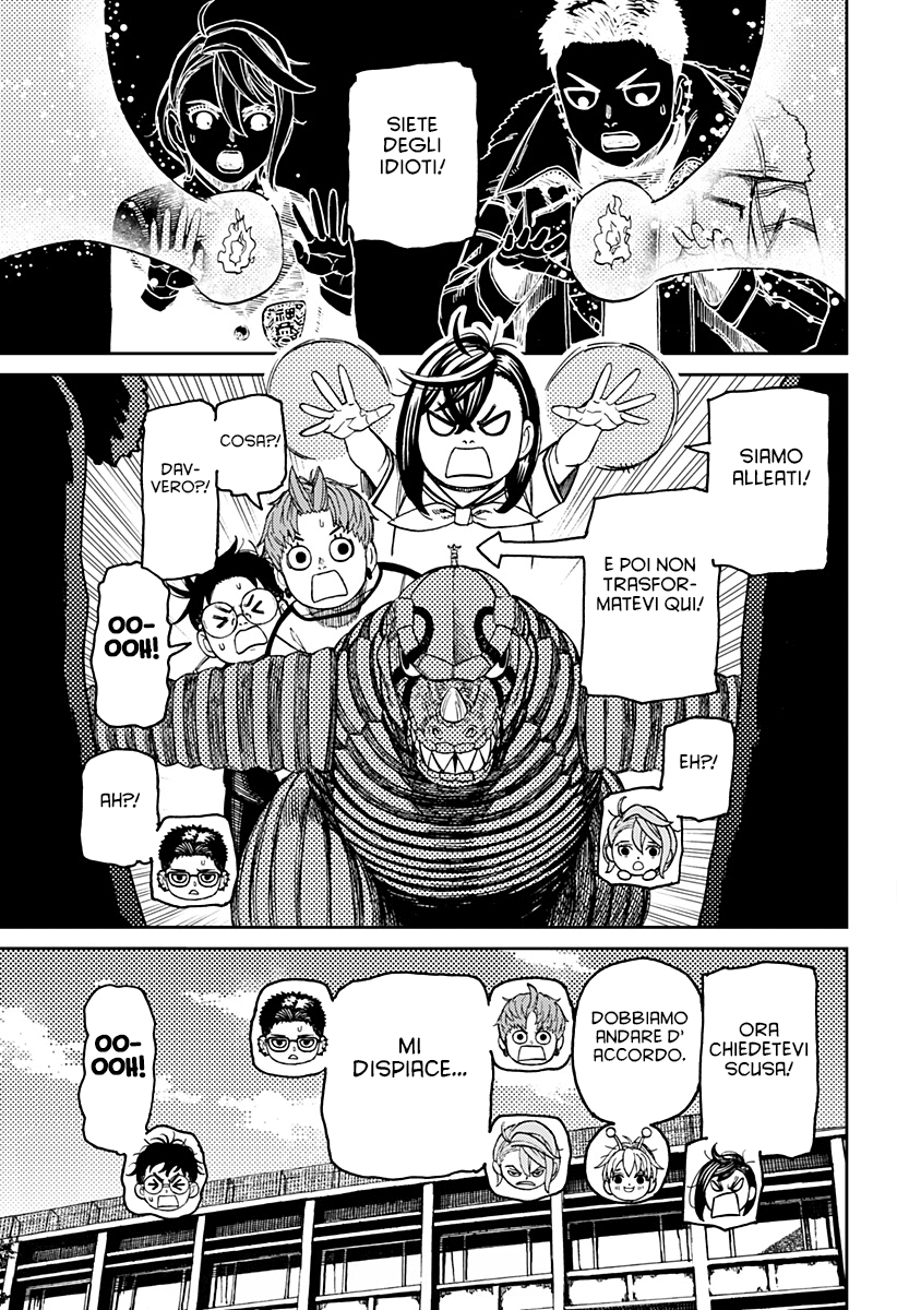 Read Dan Da Dan IT Manga Online