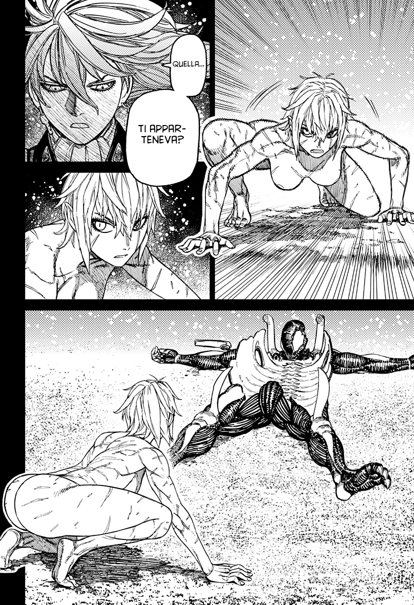 Read Dan Da Dan IT Manga Online